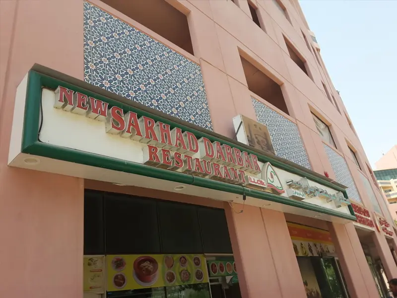 Sarhad Darbar Pakistani Restaurant