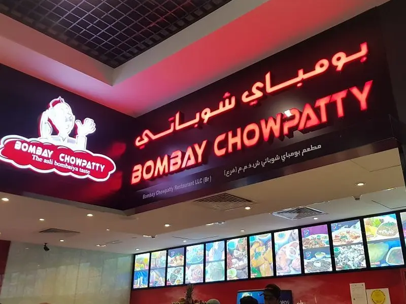 Bombay Chowpatti Hyderabadi Biryani