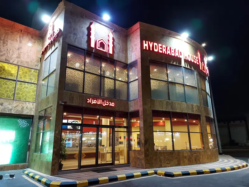 Hyderabad House Biryani