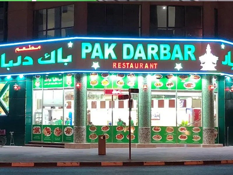 Pak Darbar Restaurant Pakistani Restaurant