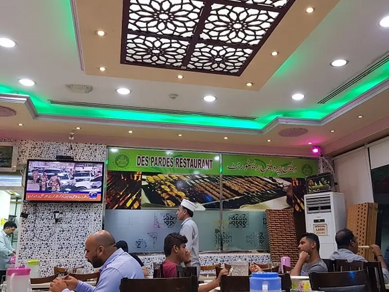 Des Pardes Restaurant Pakistani Restaurant