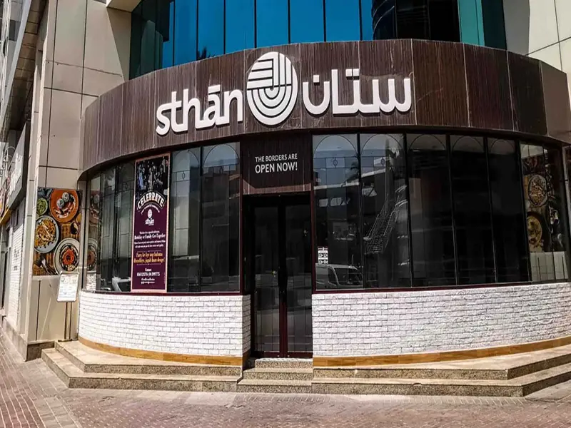 Sthan Biryani