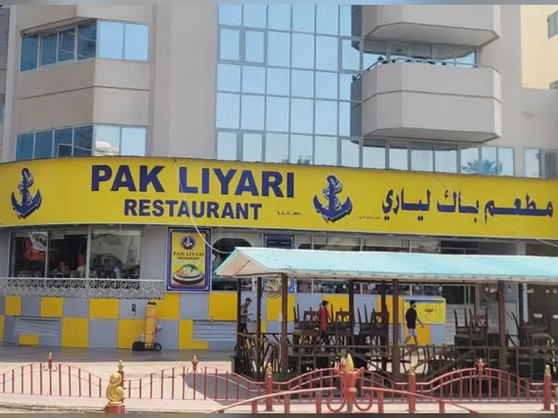 Pak Liyari Biryani in Dubai
