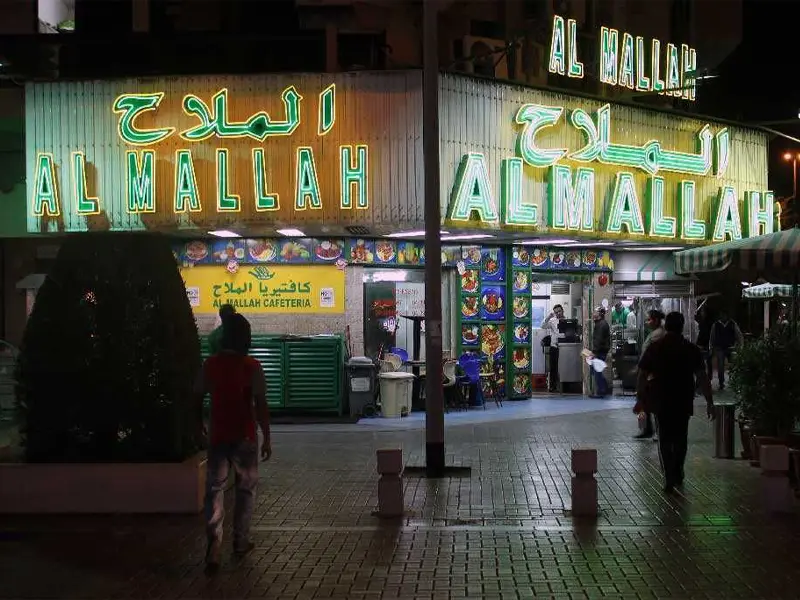 Al Mallah Cafe in Dubai