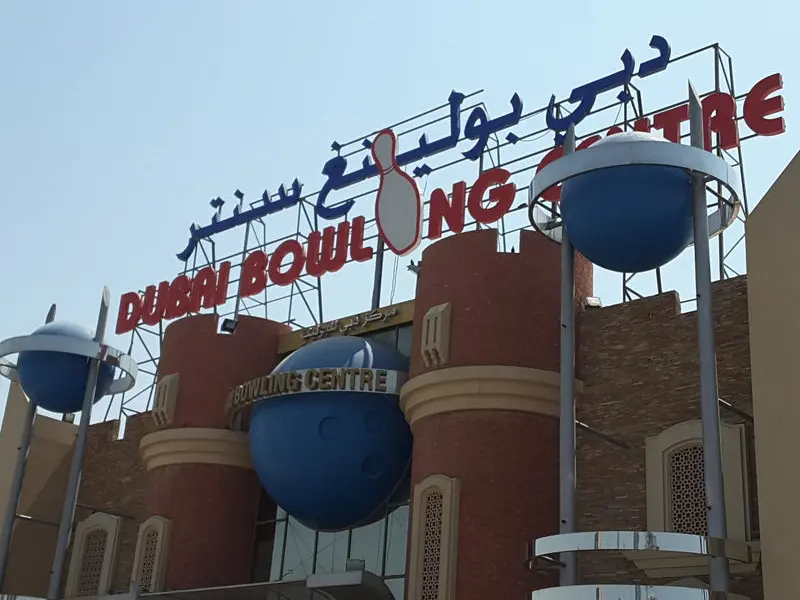 Dubai Bowling Center