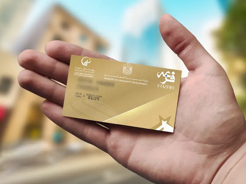 Fazaa Discount Card for Student