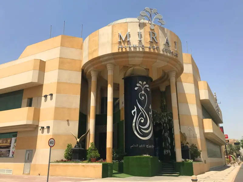 Miraj Islamic Art Centre Dubai