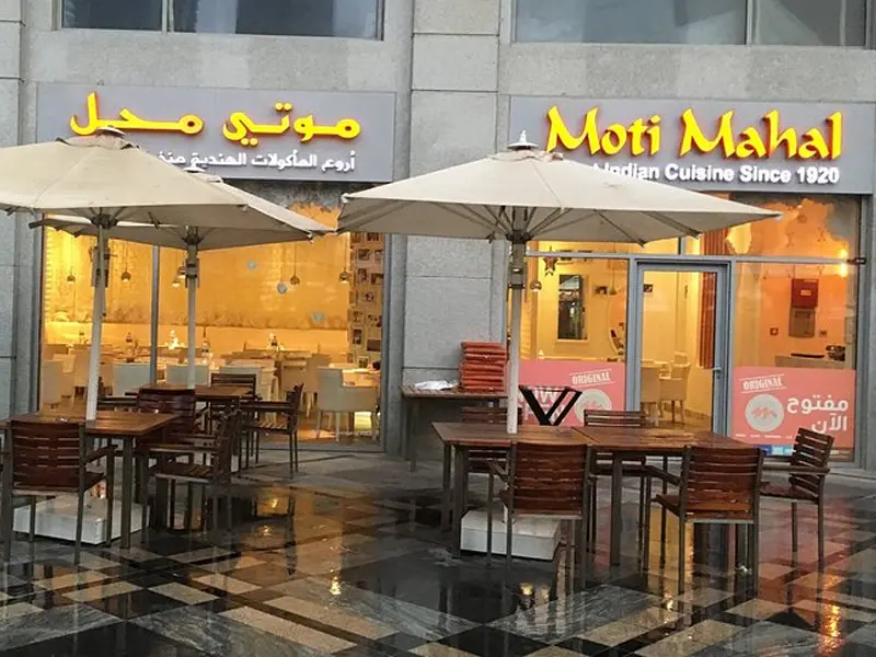 Moti Mahal Indian Restaurant
