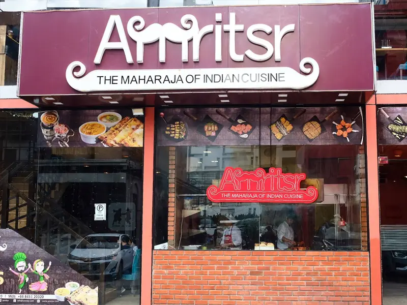 Amritsr Indian Restaurant