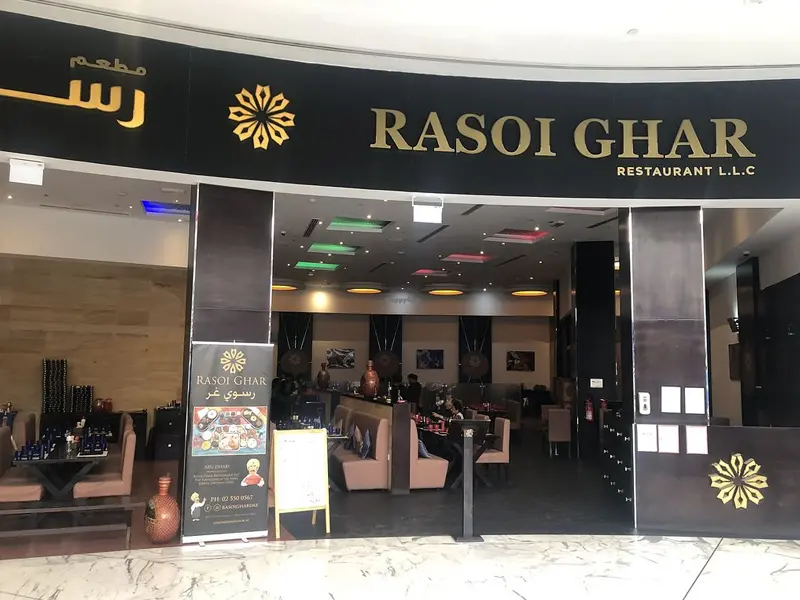 Rasoi Ghar Indian Restaurant