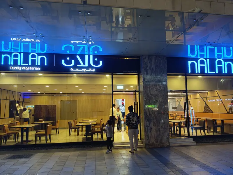 Nalan Restaurant (Burjuman) Indian Restaurant