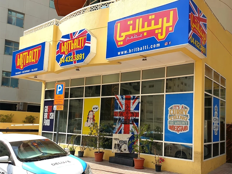 Britbalti Restaurant Al Barsha