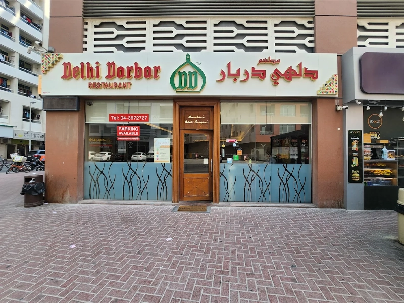 Delhi Darbar Al Barsha