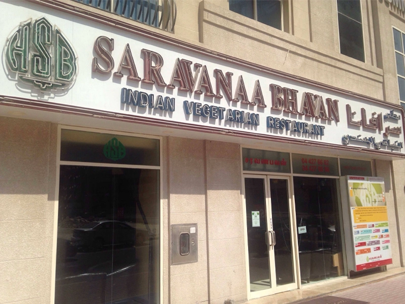 Saravanaa Bhavan