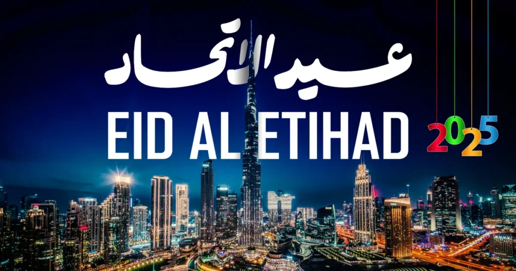 Eid Al Eitehad 2025