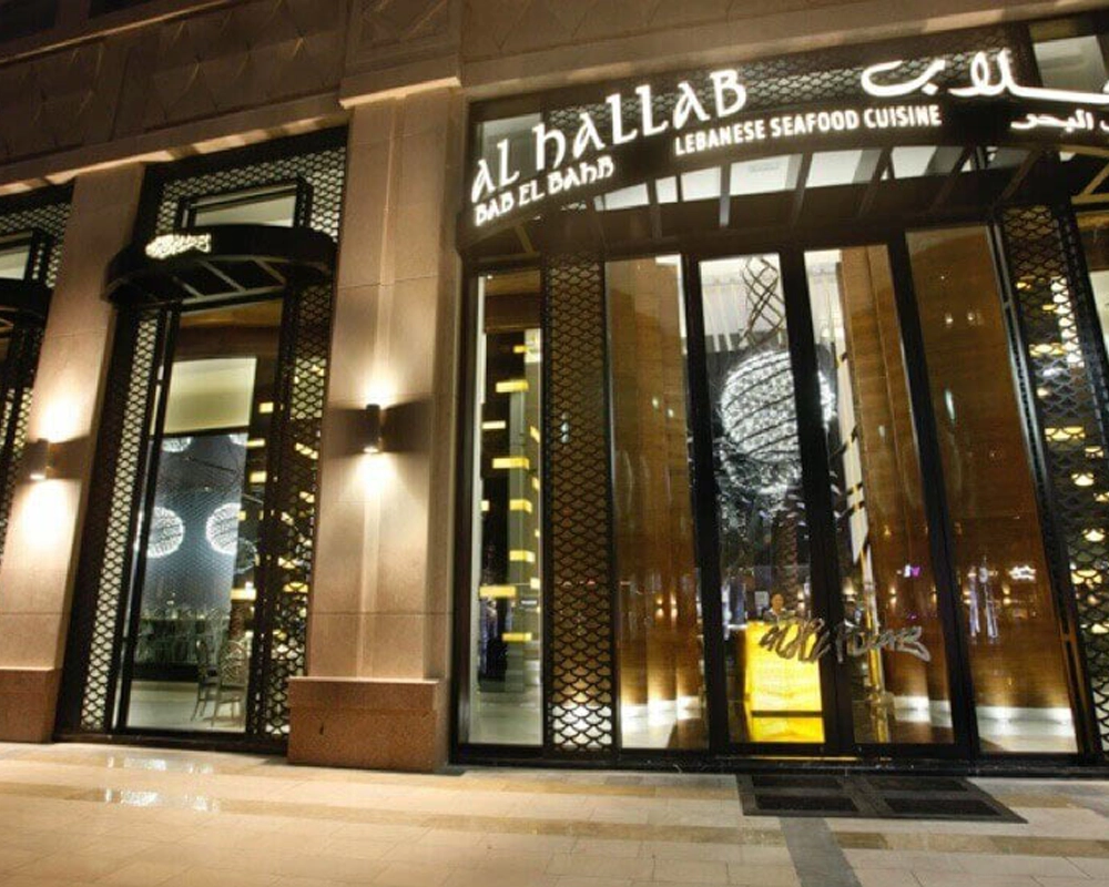 Bab El Bahr by Hallab